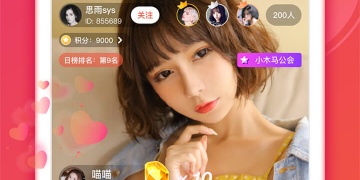 金桔直播超全版本APP