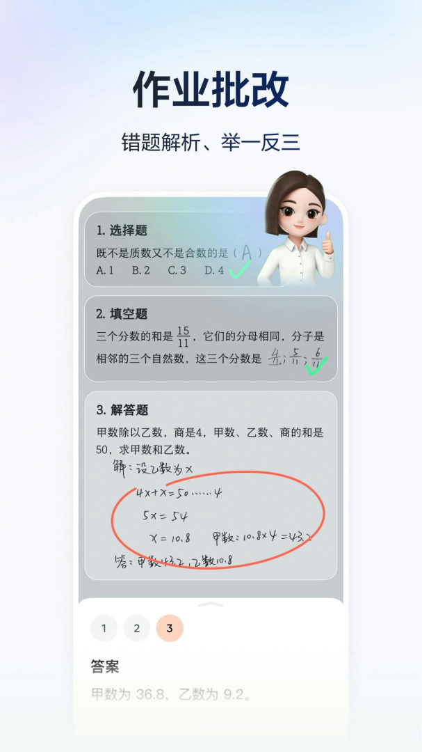 4