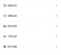 996影院所有版本APP