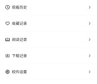 996影院所有版本APP