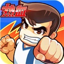 热血足球fc美版