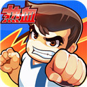 热血足球fc美版