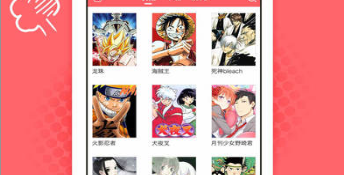 成年人能看的漫画APP