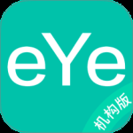 眼护士机构版2024版