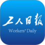 工人日报
