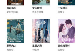 和公主追剧差不多的APP