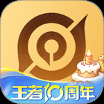 王者营地最新版