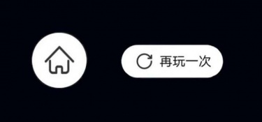 休闲类闯关手游