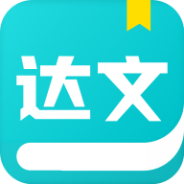 达文小说未删减版