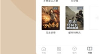 成人有声小说APP