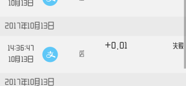 好用的商家店铺管理APP