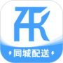 振飞同城配送最新版