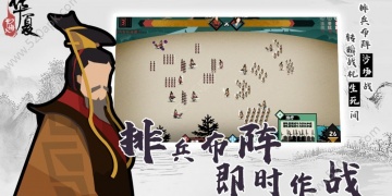 刺杀类手游