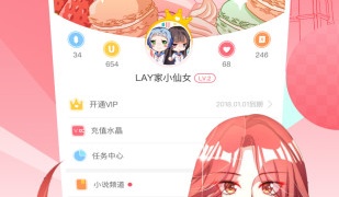 和爱优漫很像的APP