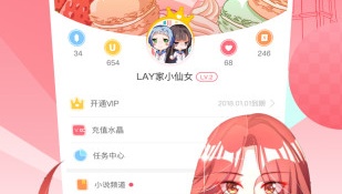 和爱优漫很像的APP