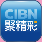 cibn聚精彩稳定版