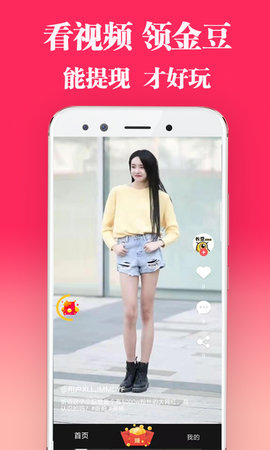 天天看视频所有版本APP
