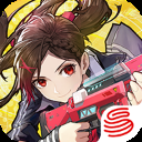 机动都市阿尔法网易版