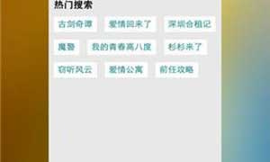 和羞羞影院相似的APP