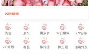 和暖暖短视频一样的APP