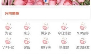 和暖暖短视频一样的APP