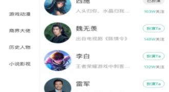 可以和美女聊天的APP