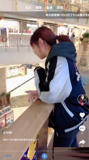 与乐看视频类似的APP