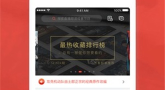 和99视频相似的APP