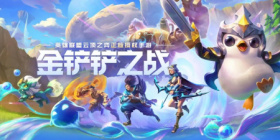 金铲铲之战阵容搭配