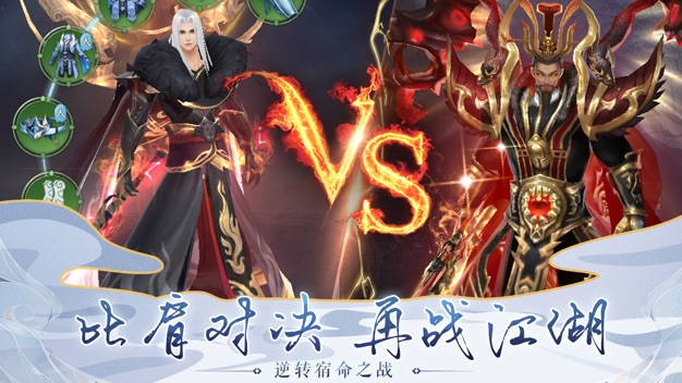 超多人玩的Q版江湖手游