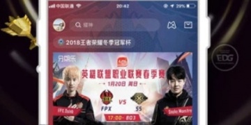 微电竞玩法的手游