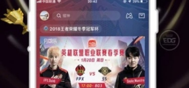 微电竞玩法的手游