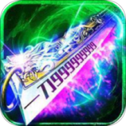 决战八荒果盘版