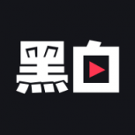 Nba黑白直播极速版