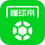 懂球帝海外版