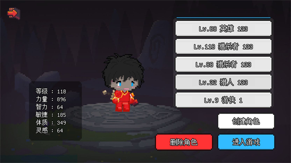 像素模拟类手游