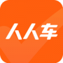 人人车二手车