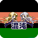 口袋妖怪混沌大乱斗