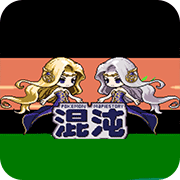 口袋妖怪混沌大乱斗