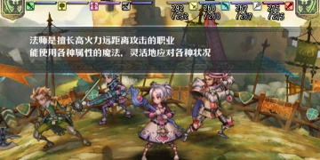 大骑士物语手游