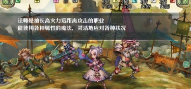 大骑士物语手游