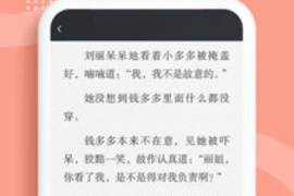 看书神器所有版本APP