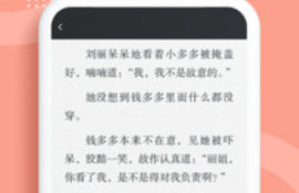 看书神器所有版本APP