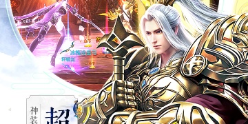 像侠魂这样的手游