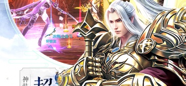 像侠魂这样的手游