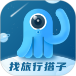 墨鱼旅行2024版