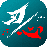 刃心（复古打金）