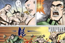 是高手大家快退梗含义