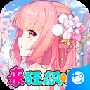 世界异化之后折扣版