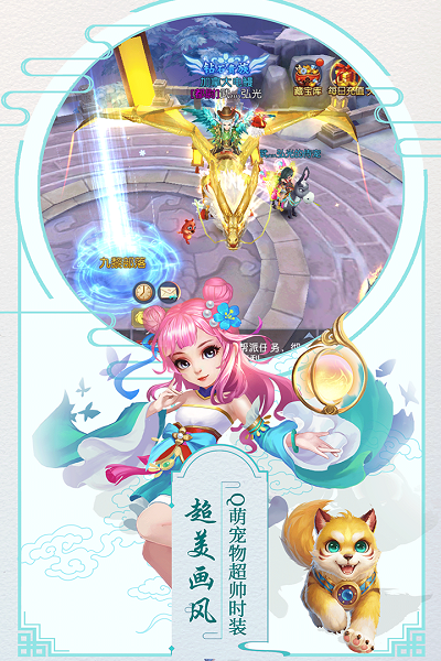 萌神战姬最新版手游